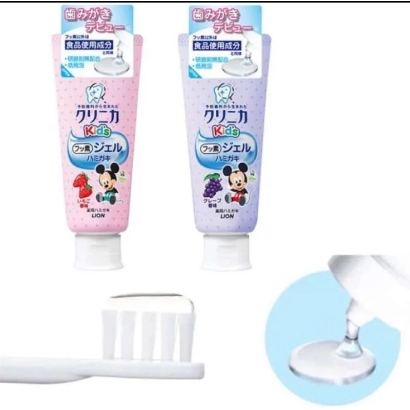 LION Japan Clinica for Kids Toothpaste