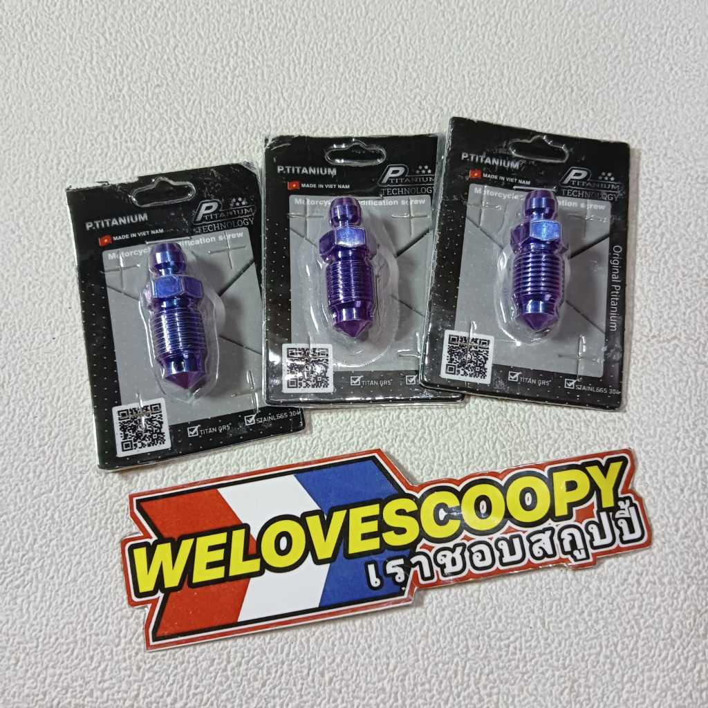 Nepel Angin Titanium M10 Drat 14 Halus 1.00 Kasar 1.25 Titanium