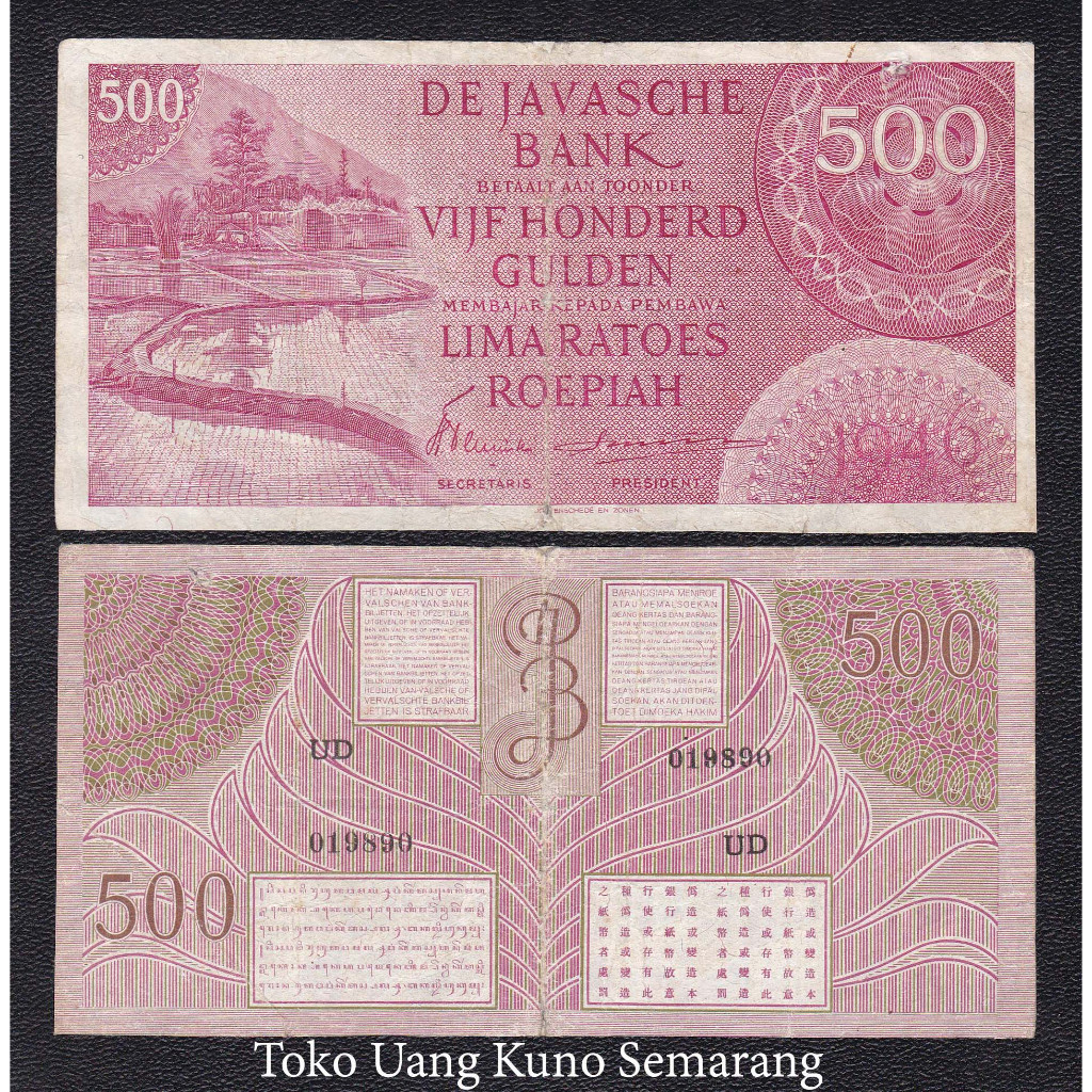 Uang Kuno 500 Gulden 1946 Seri Federal