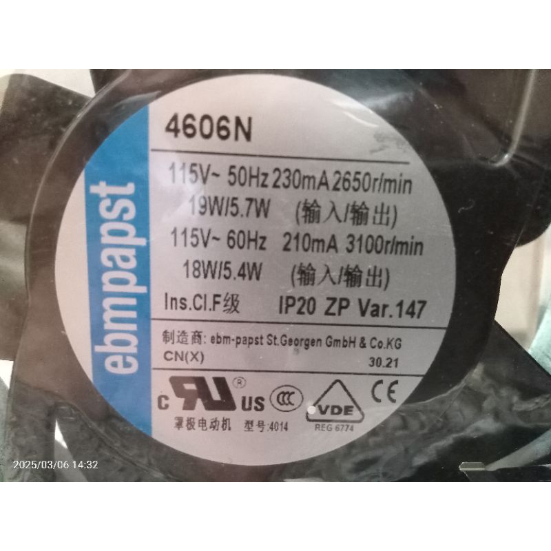 FAN EBMPAPST 4606N