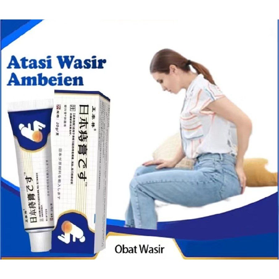 JAPANESE HEMMORROIDS OINTMENT / SALEP WASIR JEPANG ATASI WASIR / OBAT WASIR MUJARAB