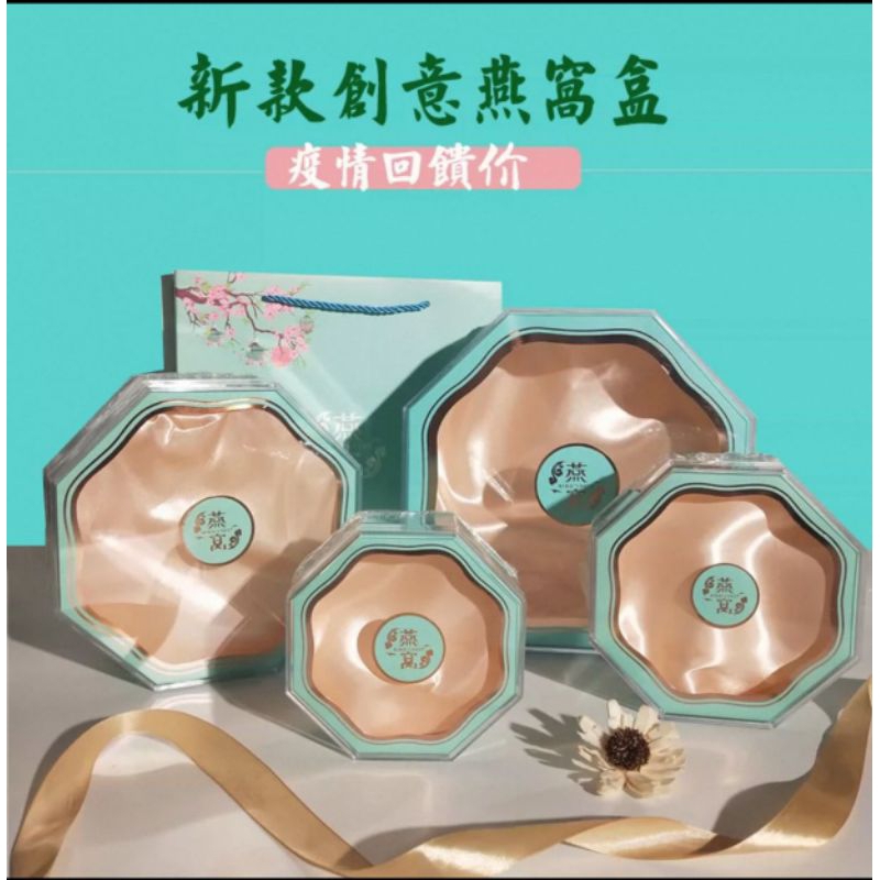 

BOX SARANG WALET PREMIUM/MIKA SARANG WALET/TOPLES WALET SARANG BURUNG
