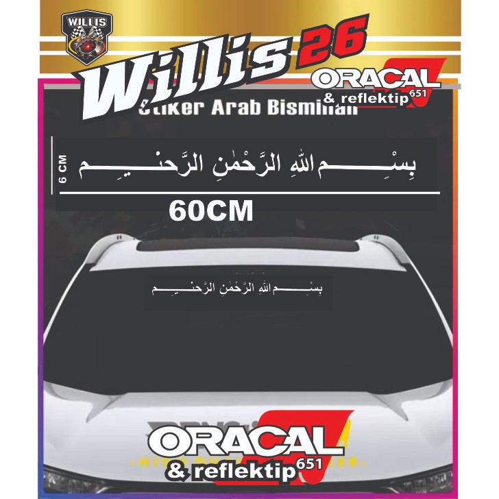Stiker Bismillah Arab Mobil / Sticker Kaligrafi Arab Bismillah Mobil / Stiker Mobil Kaligrafi Arab /