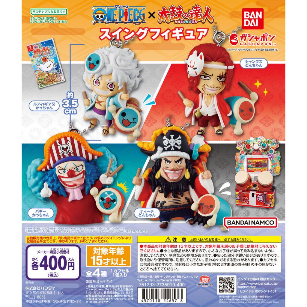 One Piece x Taiko no Tatsujin Swing Figure Keychain Gashapon Gacha