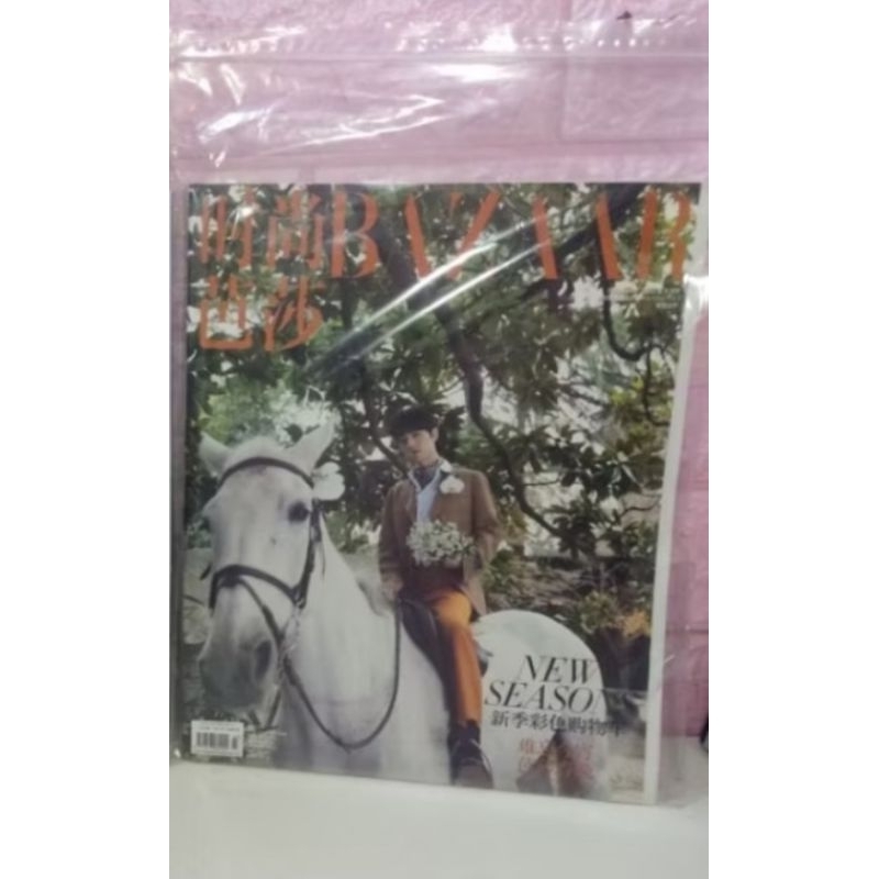Majalah Bazaar Xiao Zhan