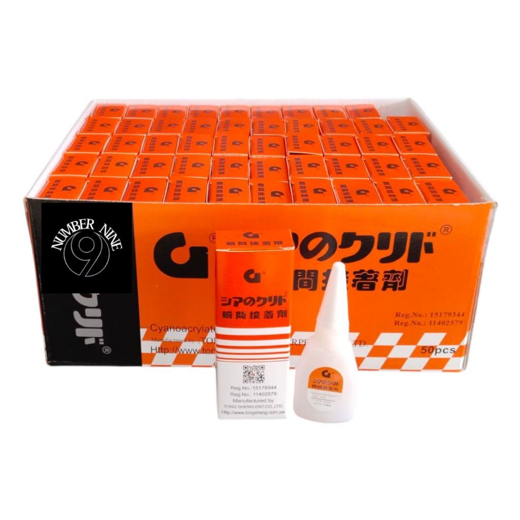 

(Paket Isi 50) Lem Korea G Original / Lem Serbaguna