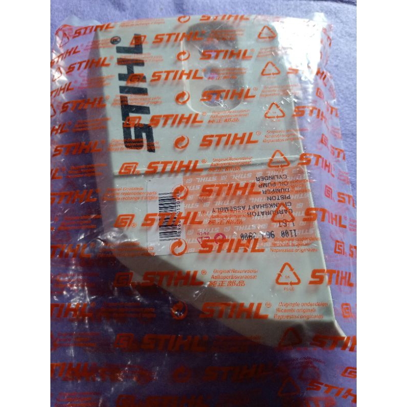 kap bar stihl ms250/tutup rantai stihl ms250/kap bar chainsaw stihl ms250
