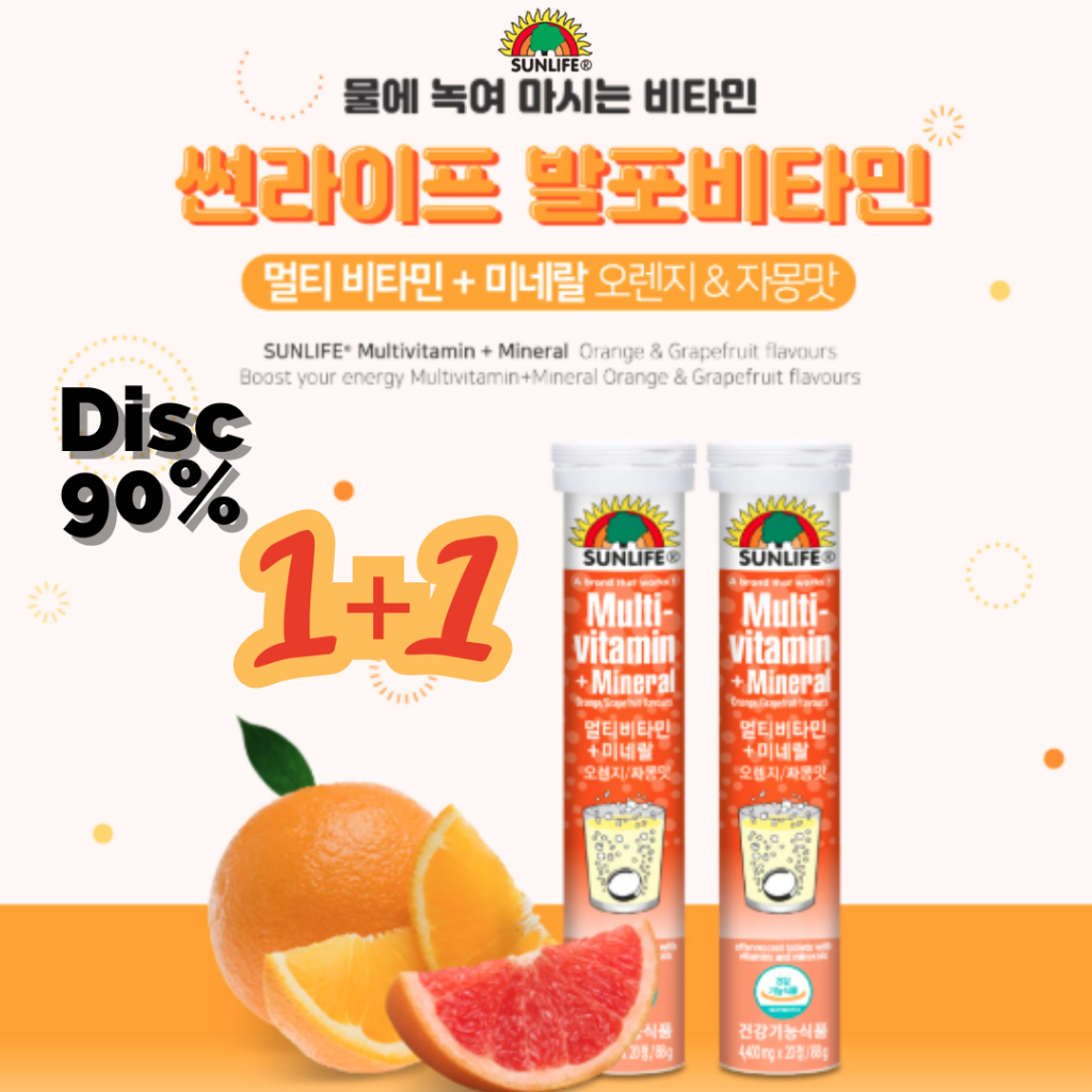 

SALE! BUY 1 GET 1 Sunlife Multi-Vitamin + Mineral Orange/Grapefruit Flavours