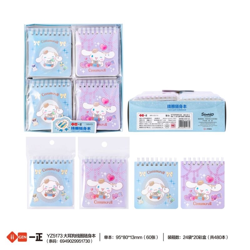 

Delunashop note book ring karakter