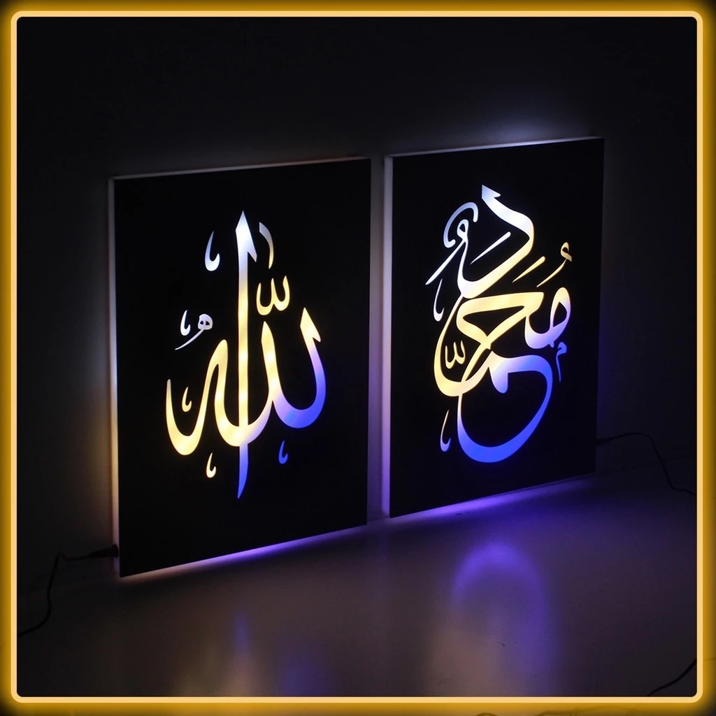 Kaligrafi Allah Muhammad Neon Box Slim Gradasi 3 Warna