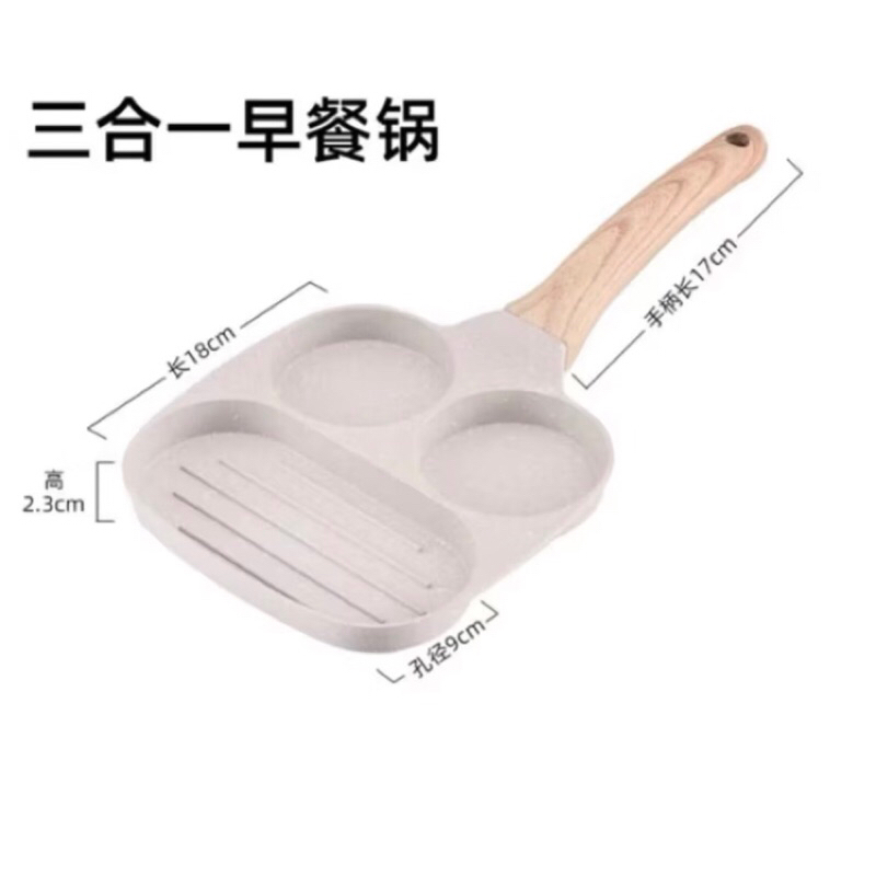 Wajan Omelette Cetakan Telur Sekat 3 1817 | Teflon Anti Lengket Size 18CM