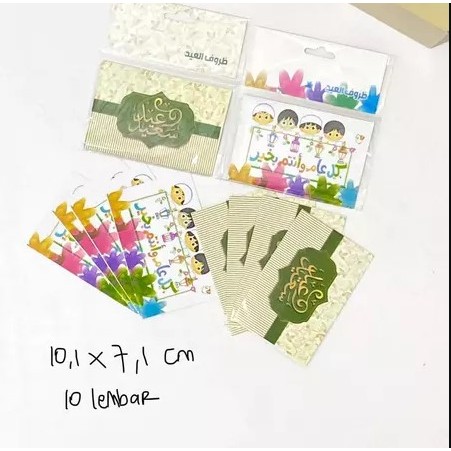 

Isi 10 Pcs Amplop Lebaran Idul Fitri Tersedia 2 Motif Kartun Dan Hijau 1 Pack Angpao Glossy Tebal