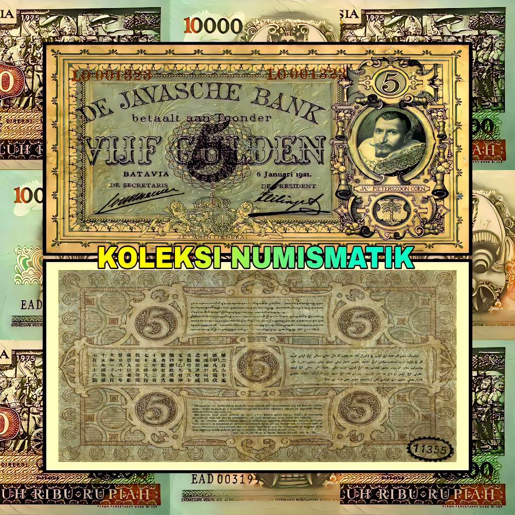 SOUVENIR UANG KERTAS KUNO HINDIA BELANDA 5 GULDEN JP COEN 1921