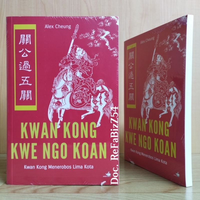 Buku Kwan Kong Kwe Ngo Koan - Kwan Kong Menerobos Lima Kota