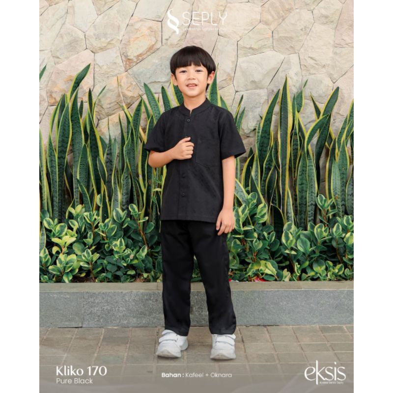 Koko Anak Eksis | Koko Anak Eksis By Seply 2025