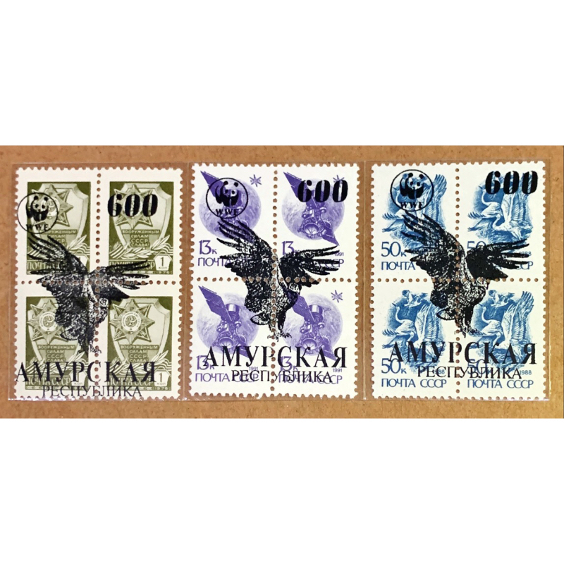 

(BA) PRANGKO WWF RUSIA 3BLOK 4 DENGAN CETAK TINDIH BURUNG ELANG. MNH.