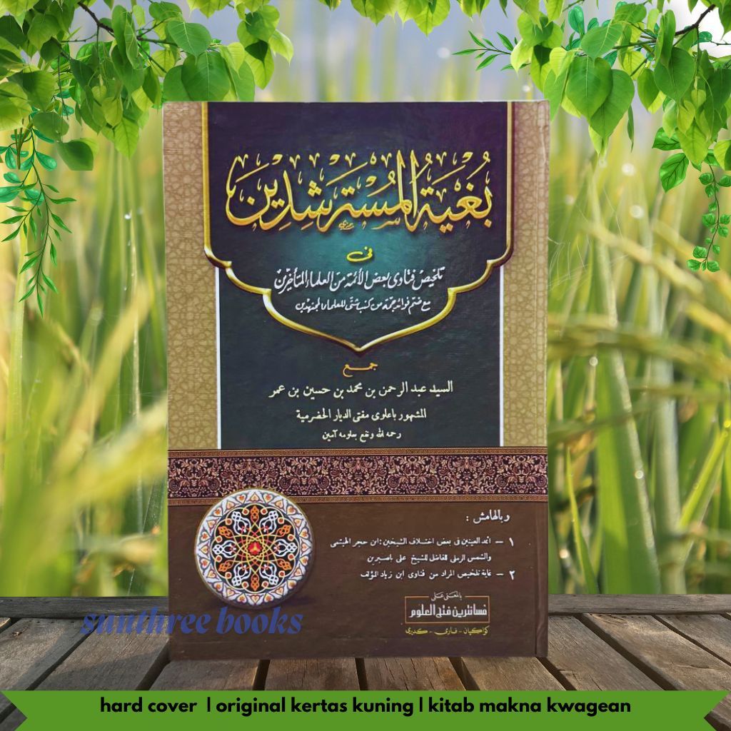 Bughyatul Mustarsyidin Makna Pesantren Bugyatul Mustarsidin Makna Kwagean Bughyah Makna Bughyatul Mu