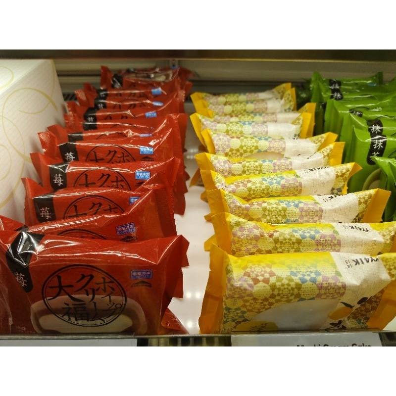 

chateraise mochi cream 1pcs ( pilihan rasa: macha / passion mango / chocolate / strawberry)