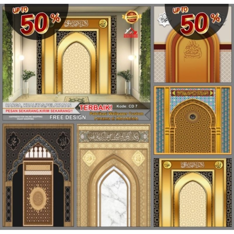 Wallpaper Custom 3D Tema Mihrab Masjid | Wallpaper Mihrab/Masjid | Wallsticker | Tempat Ibadah | Wal