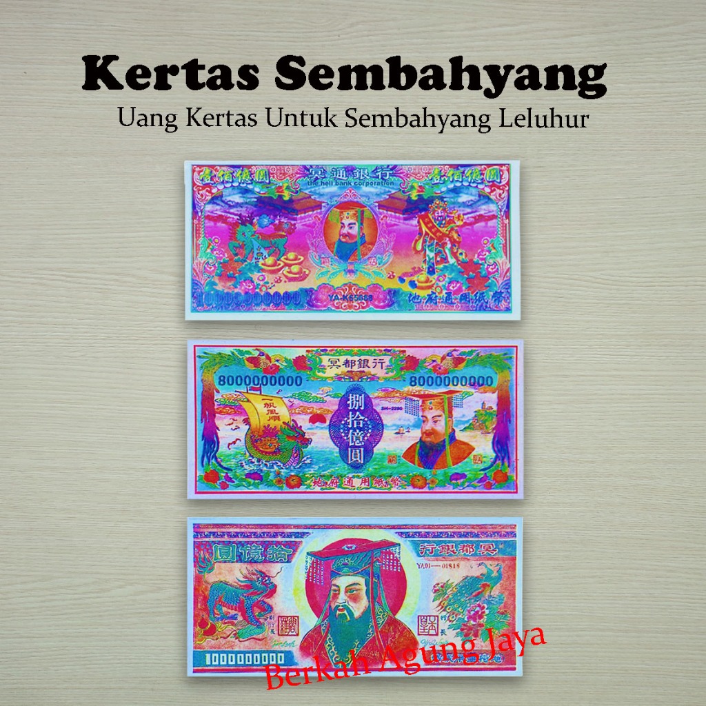 Uang Kertas Untuk Sembahyang Leluhur / Kertas Sembahyang / Cheng Beng
