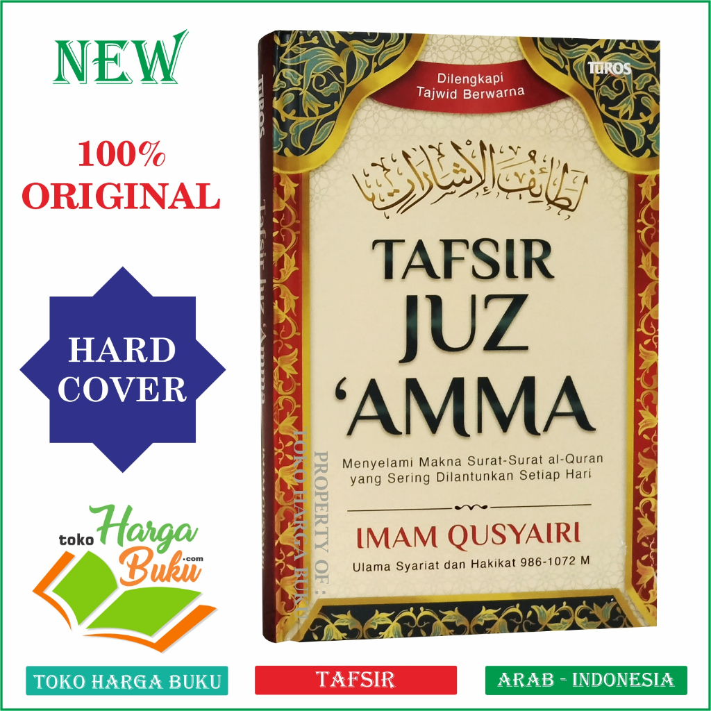 Foto Tafsir Juz Amma Menyelami Makna Surat-Surat Al-Quran Juz 30 Penerbit Turos