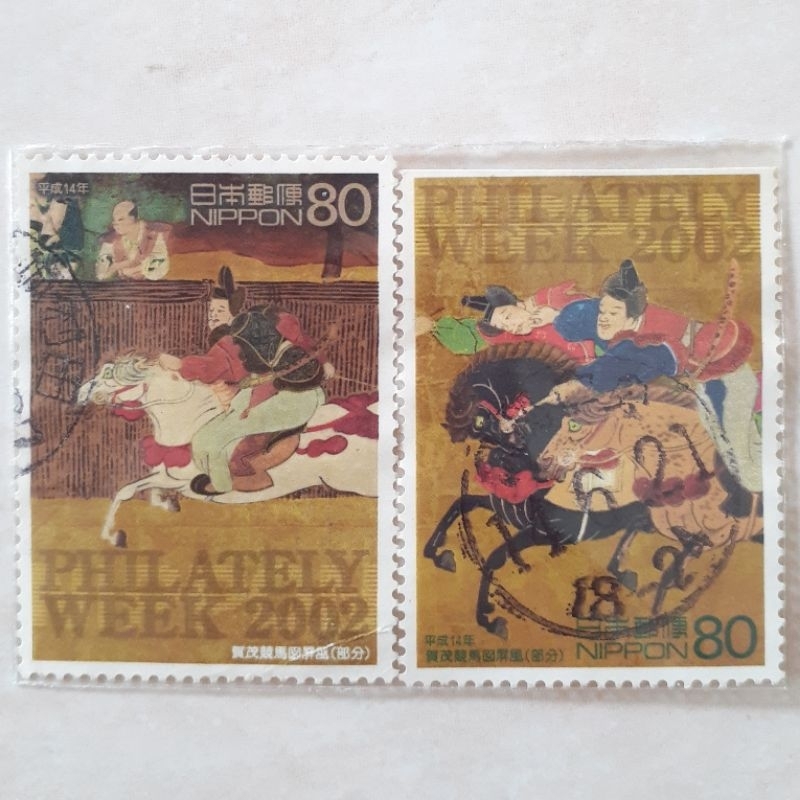 

Perangko Jepang Philatelic Week Horse Race at Kamo Shrine by Morikage Kusumi Tahun 2002 set 2pcs