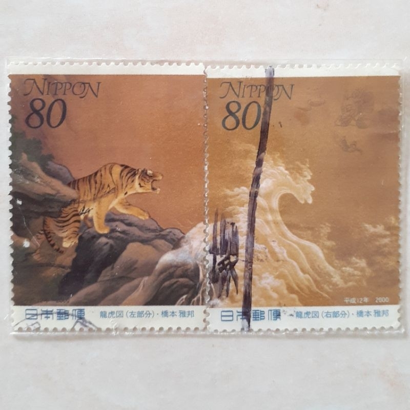 

Perangko Jepang Philatelic Week Ryu-ko-zu (Dragon and Tiger) by Morita Motoharu Tahun 2000 set 2pcs