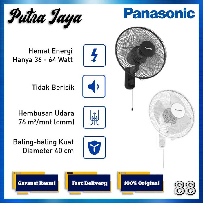 Panasonic EU409 / EU-409 / F-EU409 Wall Fan 16 Inch Kipas Angin Dinding - Garansi Resmi