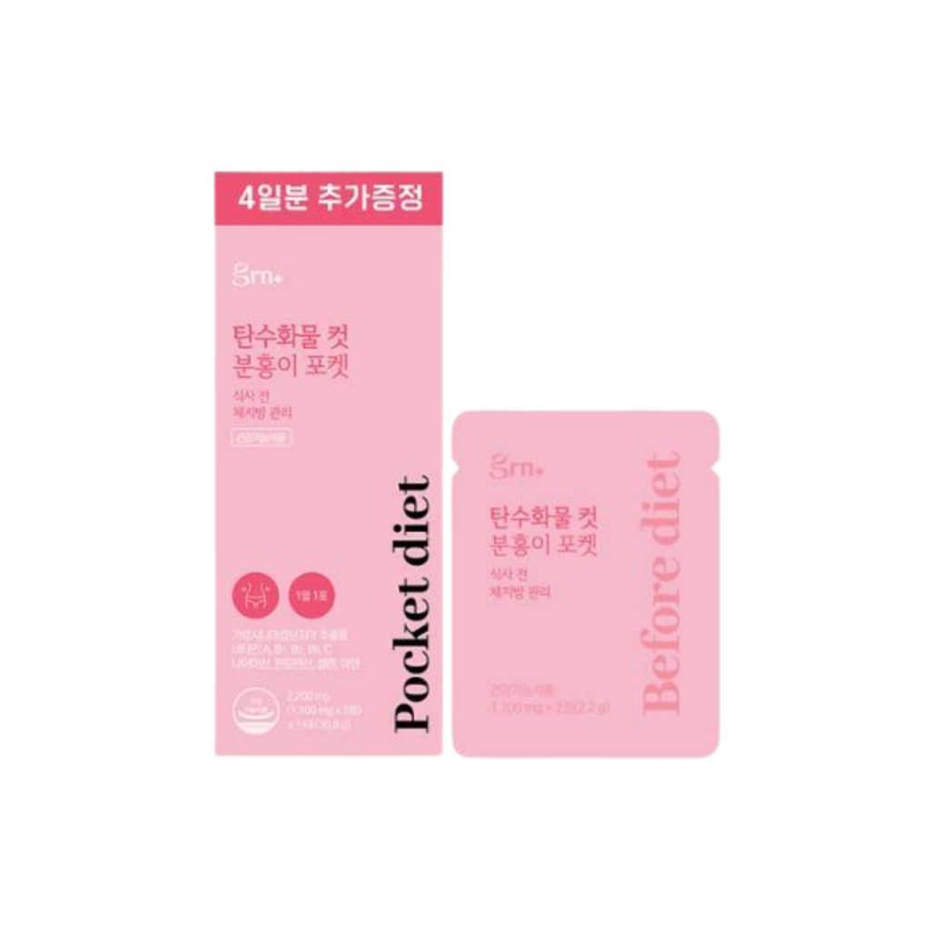 grn+ Carbohydrate Cut Pink Pocket / Body Fat Cut Green Diet 10 Pouches Green Pink