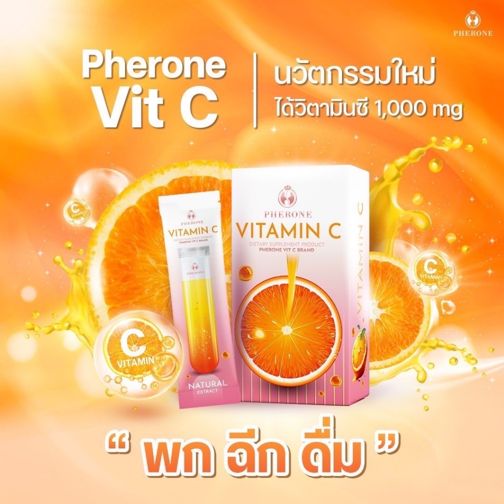 Pherone Vitamin C 1,000 mg - Orange Nutrition