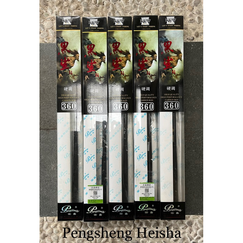 Tegek Pengsheng Hei Sha 360