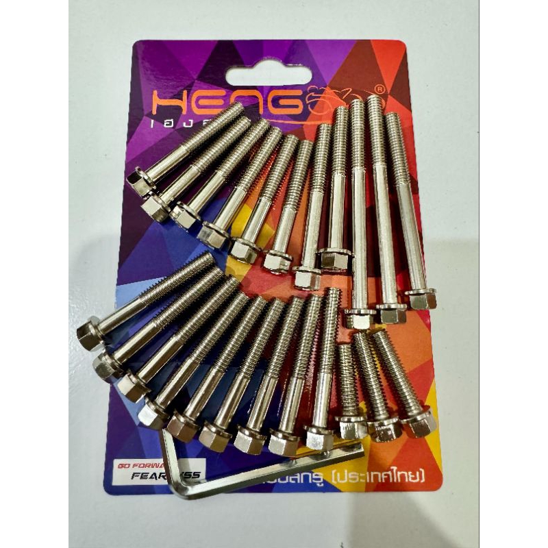 BISA COD baut heng blok mesin 2 kunci chrome tiger isi 23biji baut