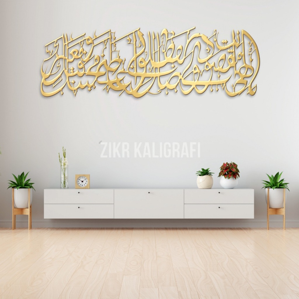 Kaligrafi Hiasan Dinding Premium Dzikir "ILAHI ANTA MAQSUDI WARIDHOKA MATLUBI, A'THINI MAHABBATAKA W