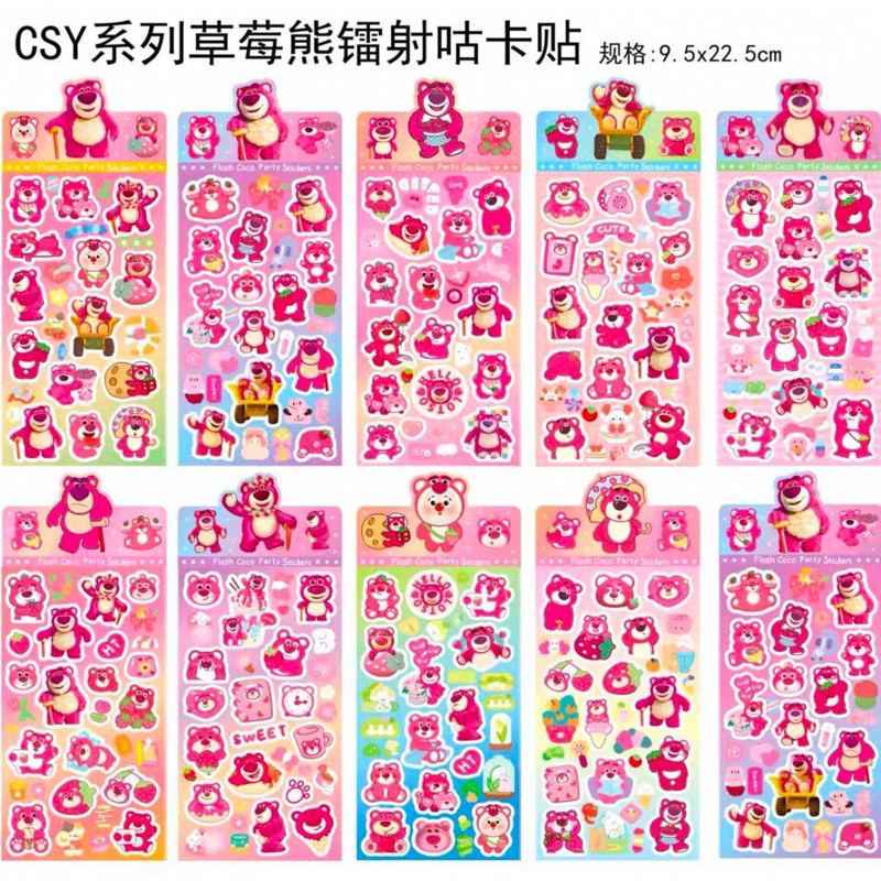

sticker anak stiker mainan lotso