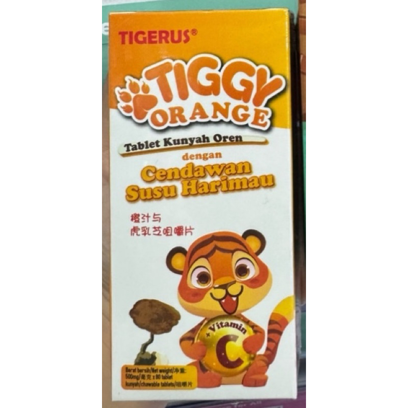 

Tiggy Orange