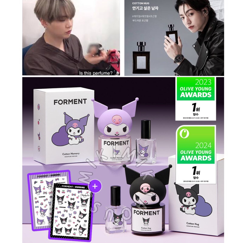 BTS JUNGKOOK FORMENT COTTON HUG KUROMI PERFUME LIMITED EDITION FORMENT X KUROMI EDITION SANRIO COTTO