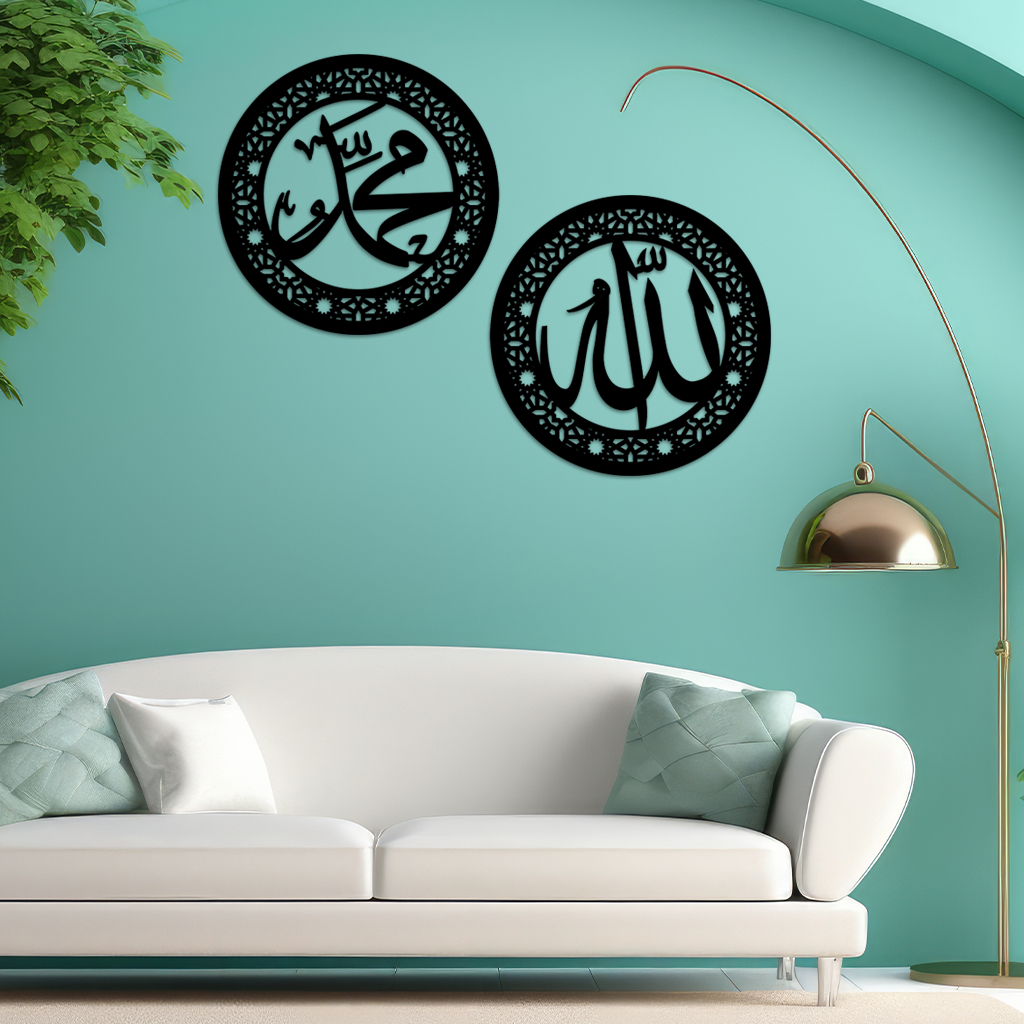 [Hiasan Dinding] ISLAMIC AESTHETIC SET WALL DECOR LAFADZ ALLAH MUHAMMAD