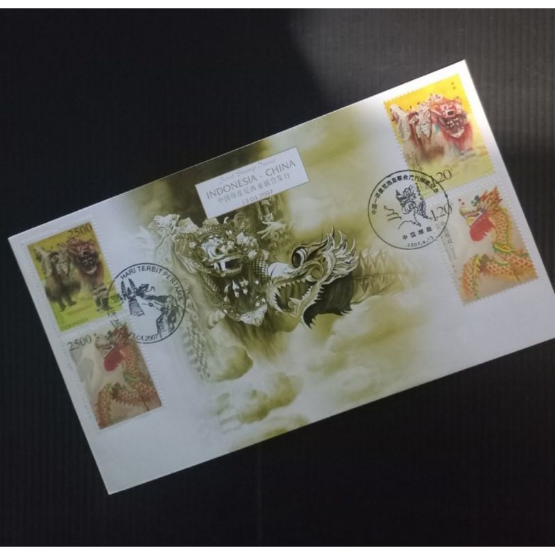 SAMPUL HARI PERTAMA PRANGKO JOINT ISSUE INDONESIA CHINA 2007