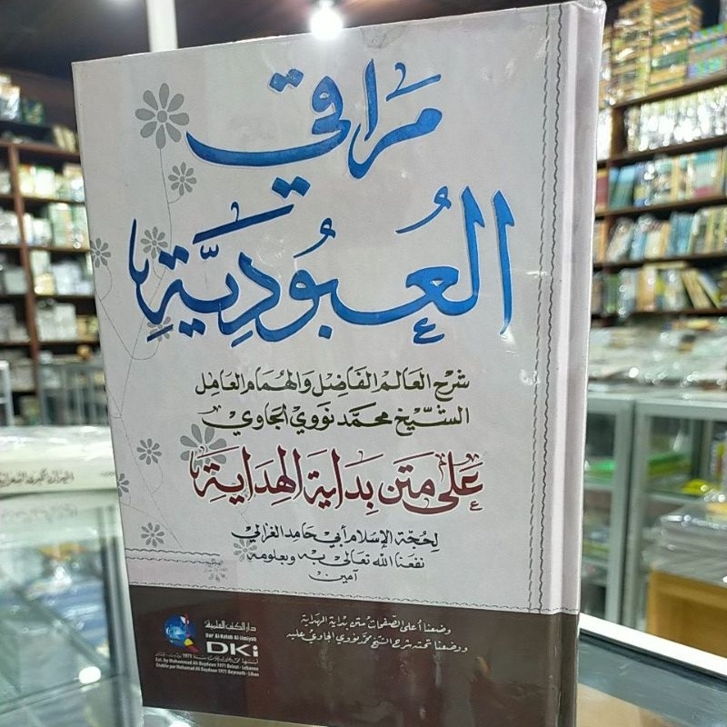 maroqil ubudiyah dki / muroqil ubudiyah /maraqil ubudiyah syarah bidayatul hidayah dki beirut kuning