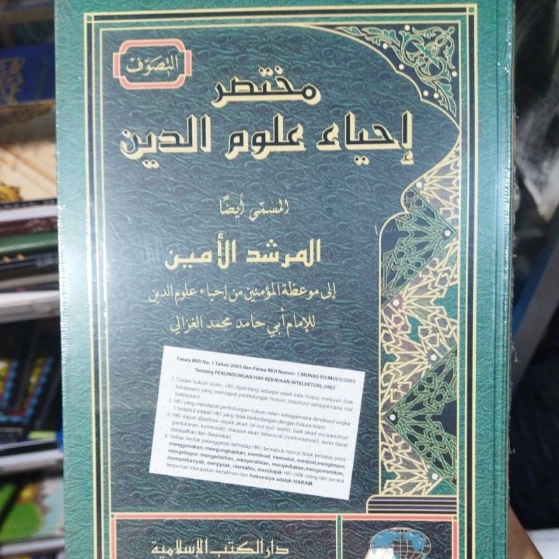 

MUKHTASAR IHYA ULUMIDDIN