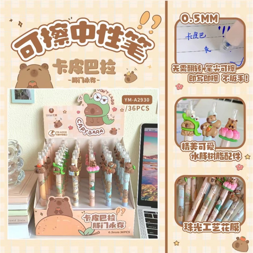 

(Kakabicam) Pen Gel Capybara Characters (Seri 4)