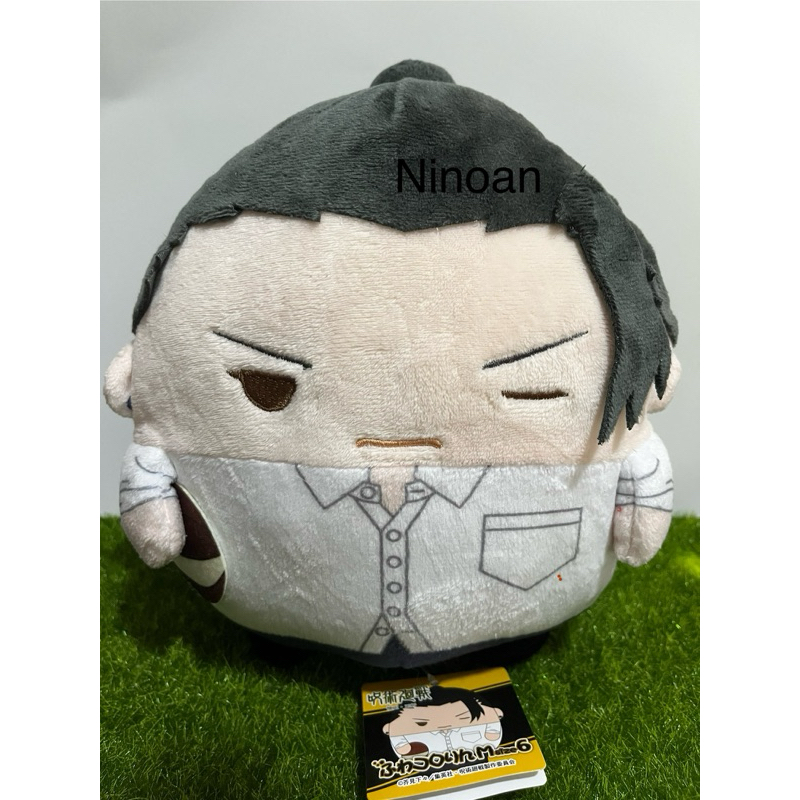 ✅READY✅FUWA JUJUTSU KAISEN GETO SUGURU SIZE M