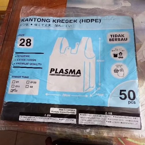 (50pcs) KRESEK HITAM 28X48 / KANTONG KRESEK HITAM 28x14x48 ISI 50 lembar