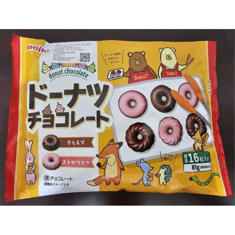 

Meito Donut Chocolate Japan Rasa Coklat dan Strawberry