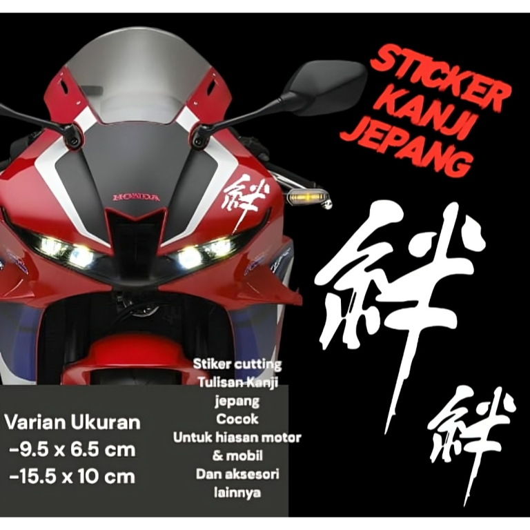 STIKER KANJI JEPANG MOTIF TIMBUL UV DTF / STICKER KANJI JEPANG STICKER MOTOR MOBIL MURAH / Aksesoris
