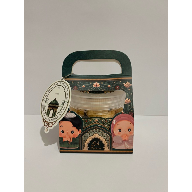 

Cookie Hampers Al-Zuhur