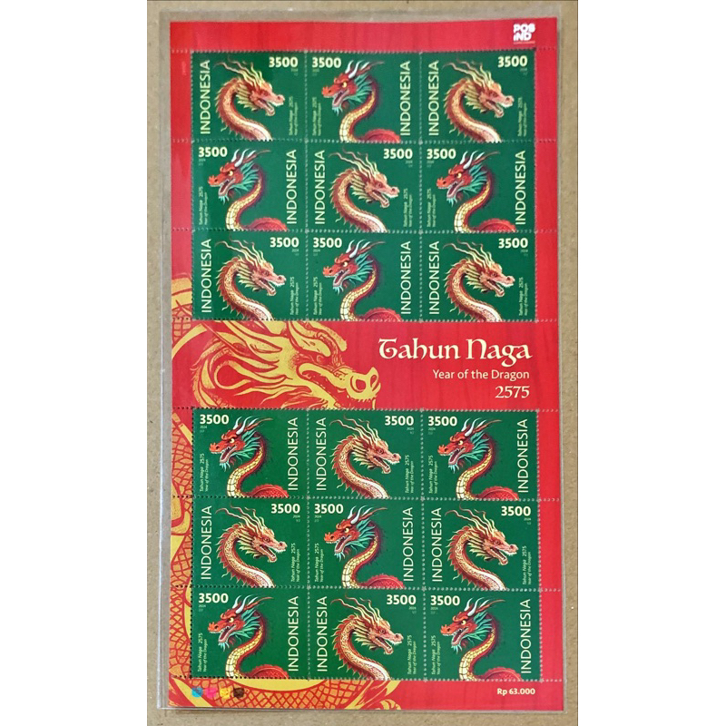 

(FA) PRANGKO INDONESIA 2024 FULL SHEET TAHUN NAGA. MNH.