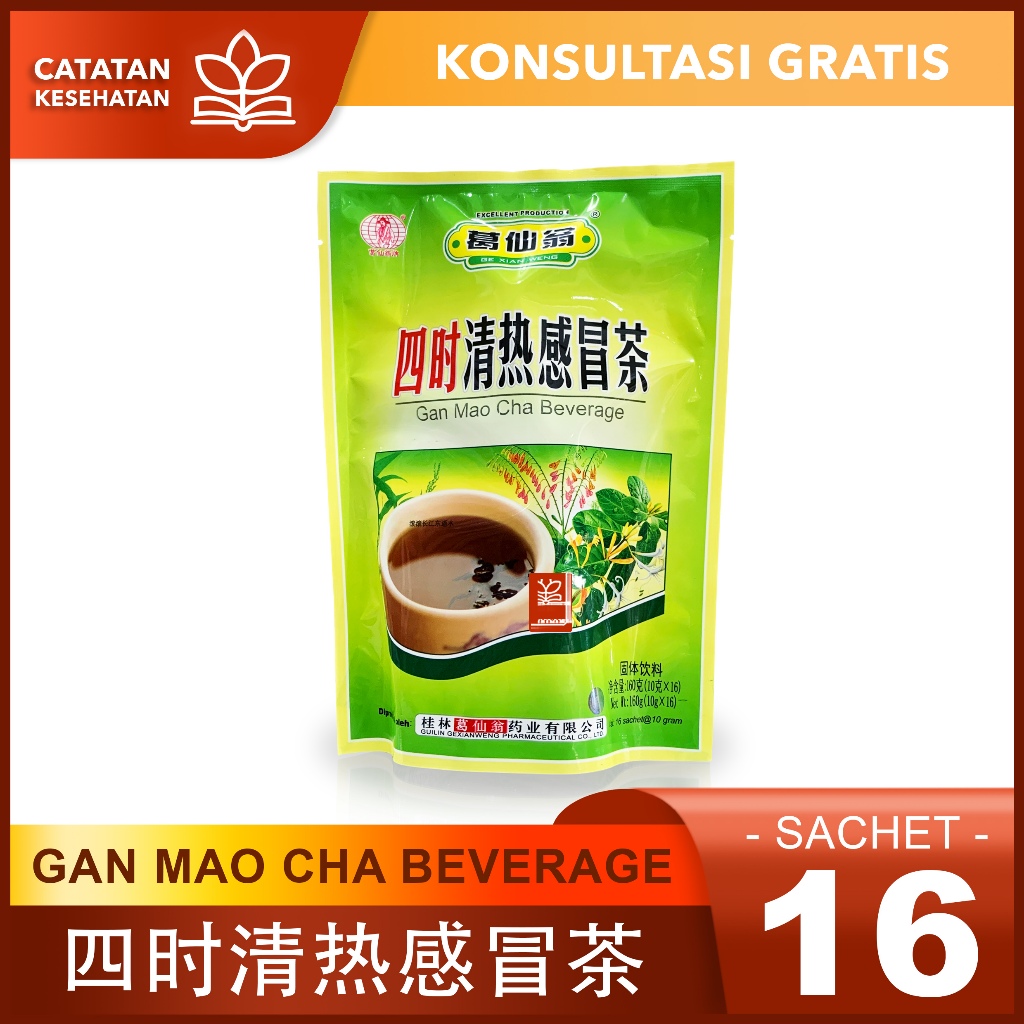 

GAN MAO CHA BEVERAGE / 四时清热感冒茶 / Meredakan Gejala Flu
