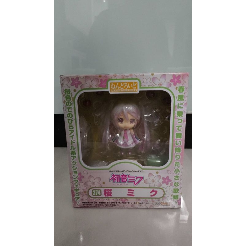 Nendoroid 274 - Sakura Miku
