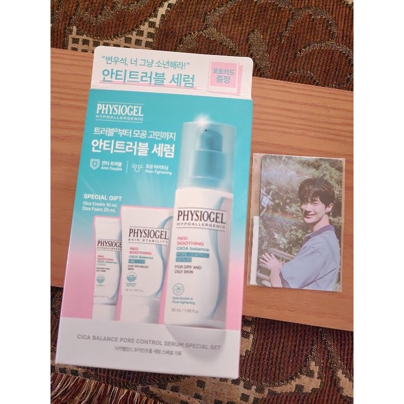 PHYSIOGEL BYEON WOOSEOK BWS + PC / PHOTOCARD
